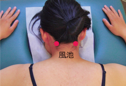 治療のツボ