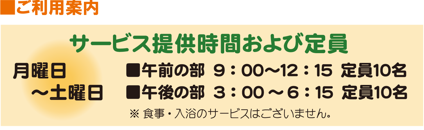 訪問マッサージ