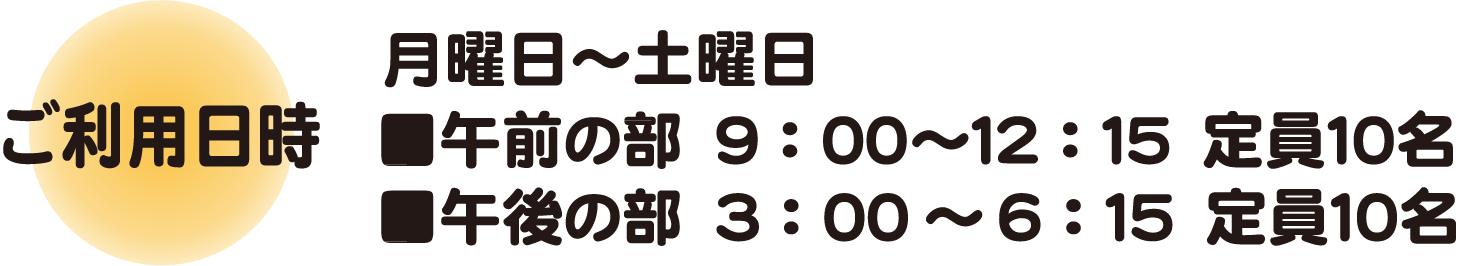 訪問マッサージ