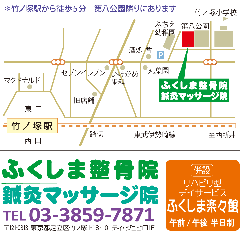 フッターイラスト