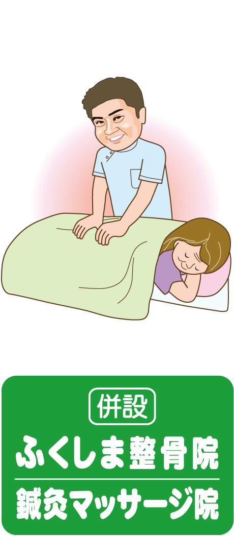 フッターイラスト