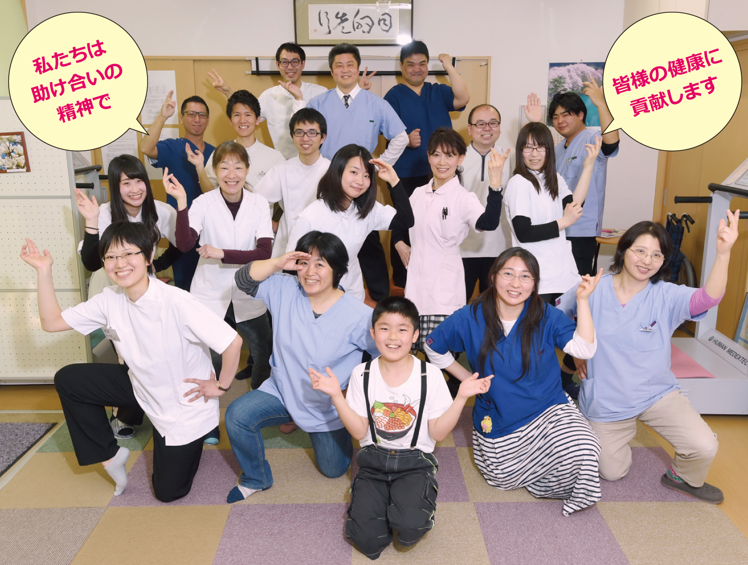 ふくしま鍼灸マッサージ院