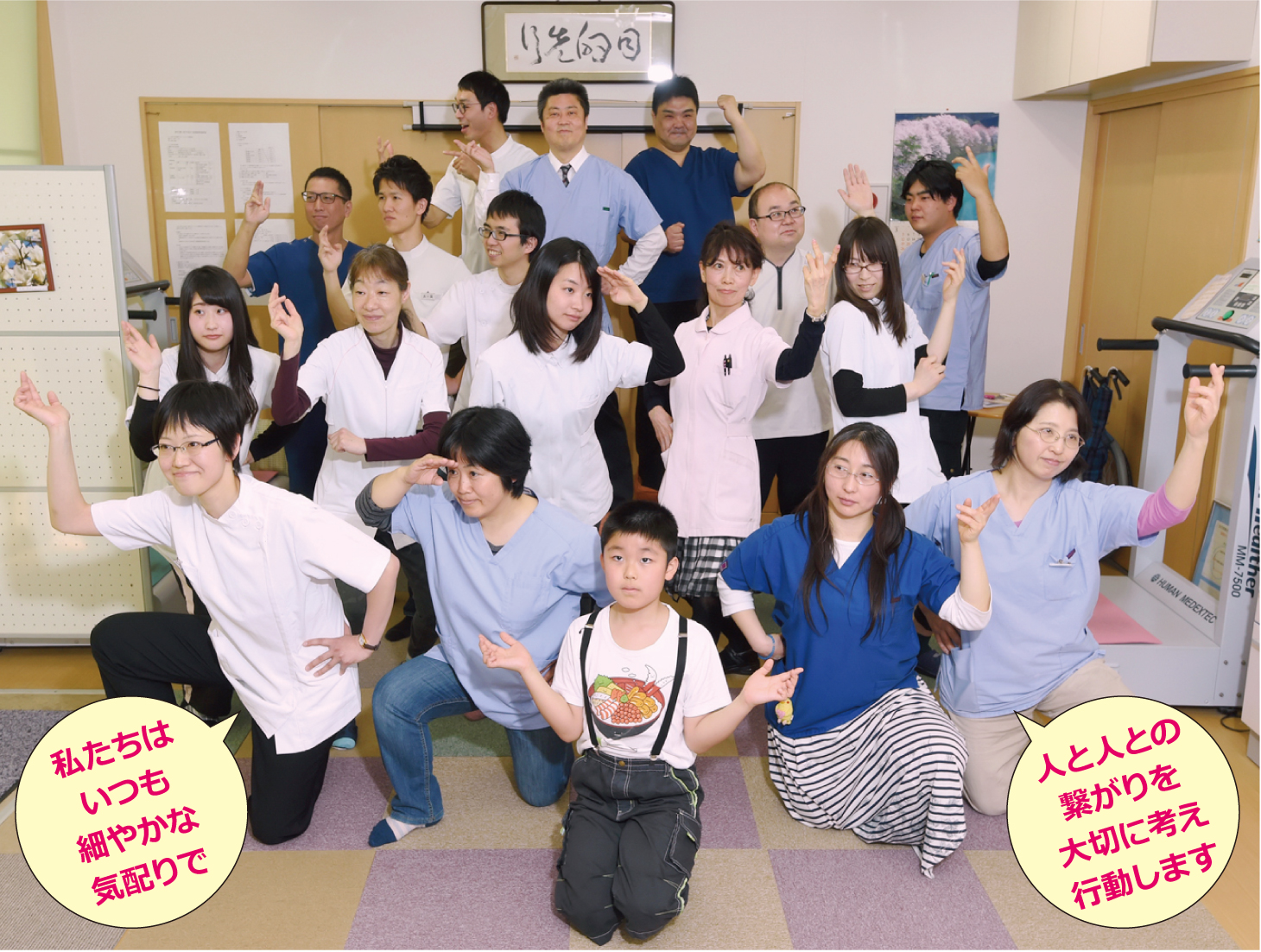 ふくしま鍼灸マッサージ院